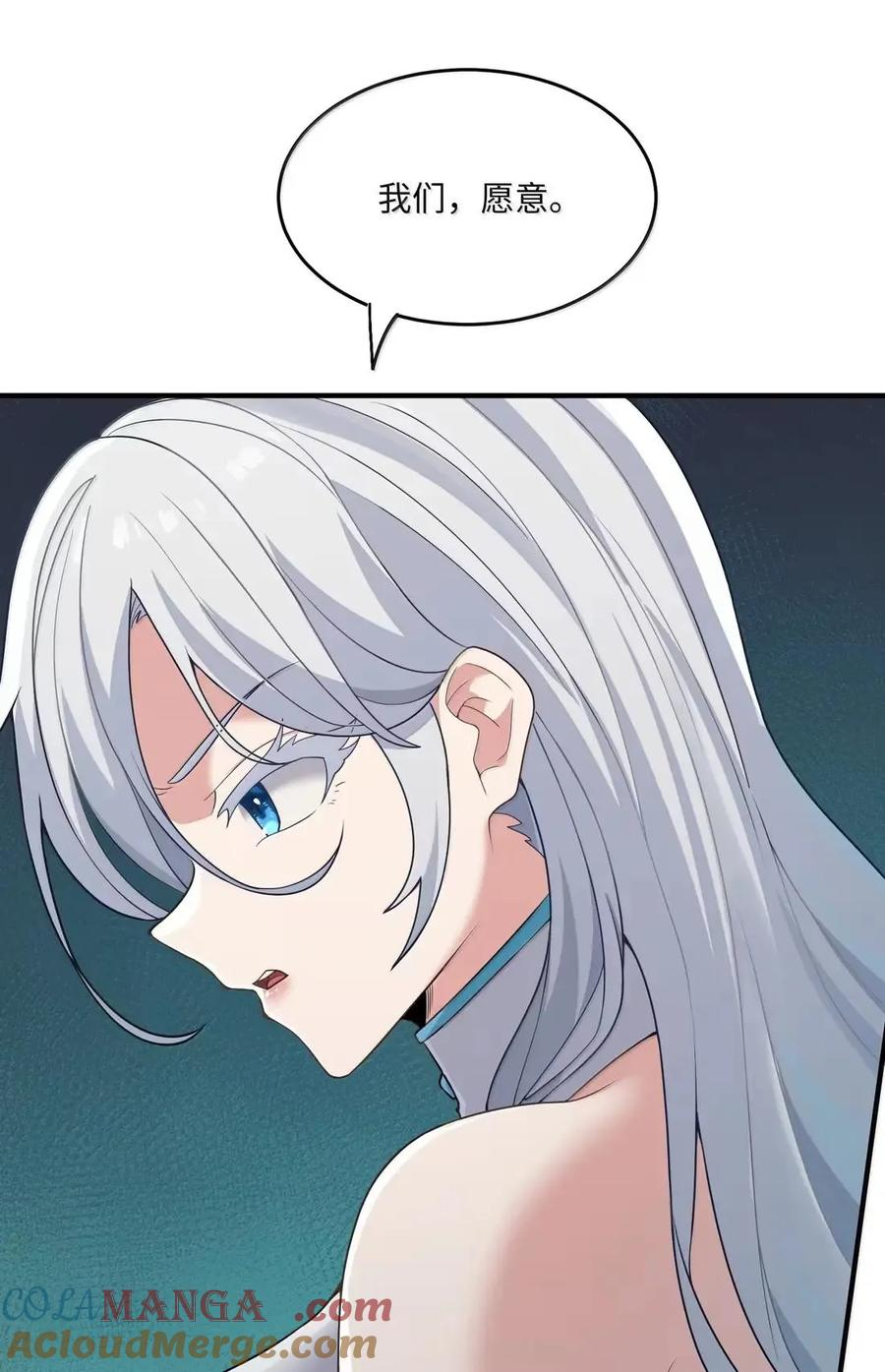 第42话 一条丝袜5000金镑？ 第40页