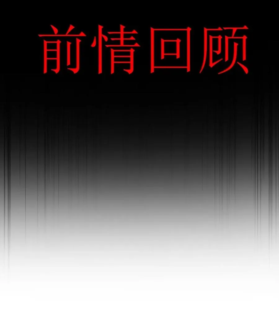 第25话 允许你摸一下 第3页