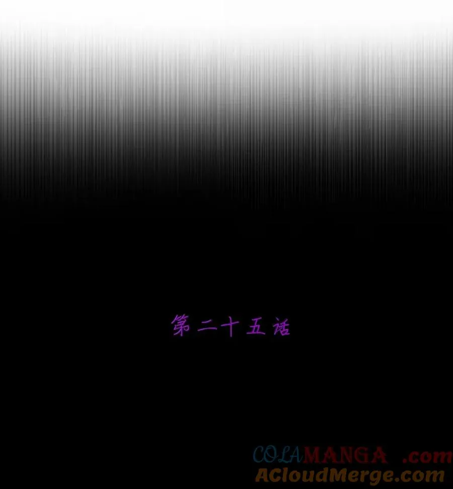 第25话 允许你摸一下 第7页