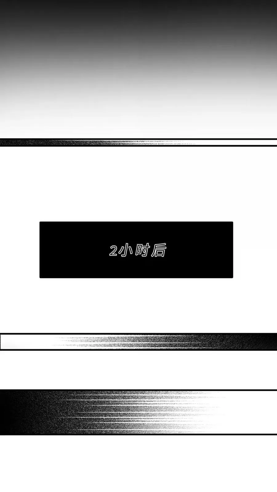 第25话 允许你摸一下 第68页