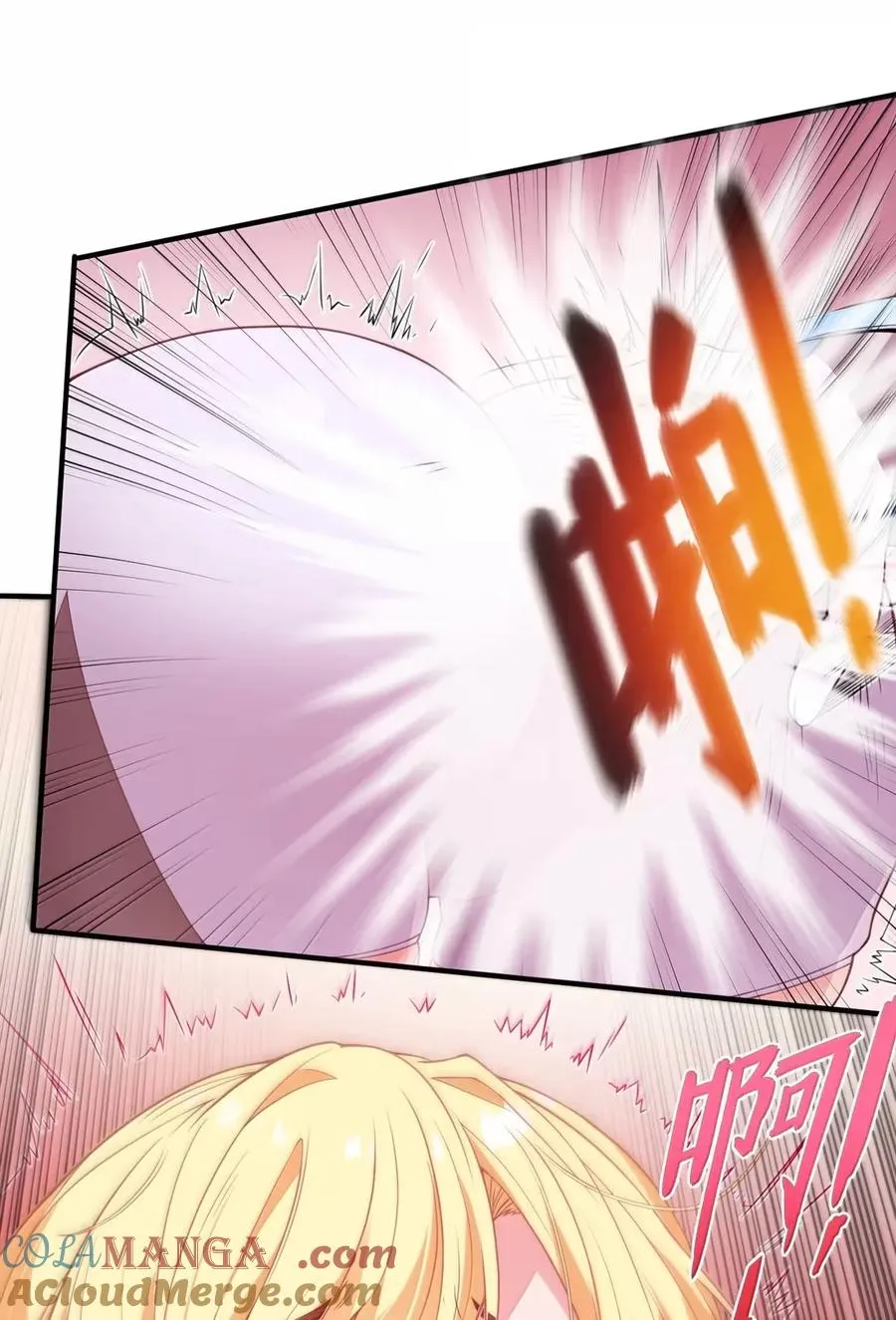 第18话 惩罚需要简单高效 第25页