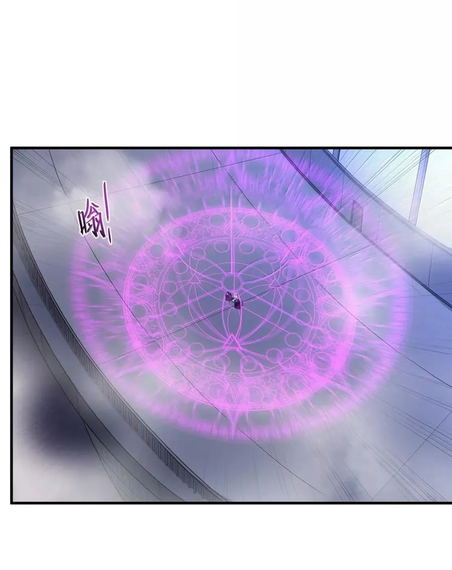 第18话 惩罚需要简单高效 第57页