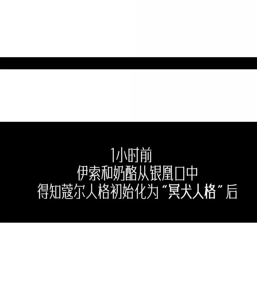 第30话 选一个吧 第5页