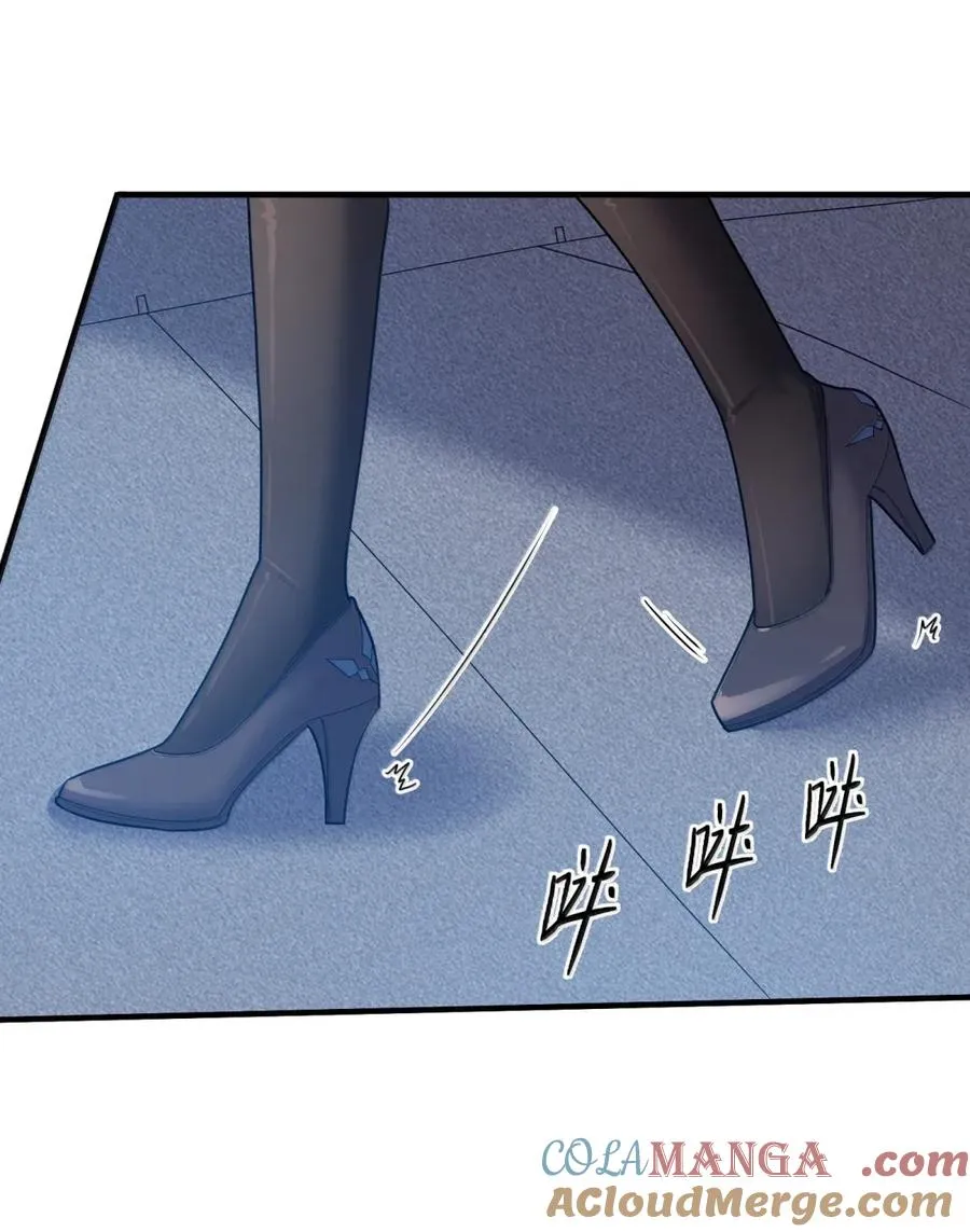 第30话 选一个吧 第40页