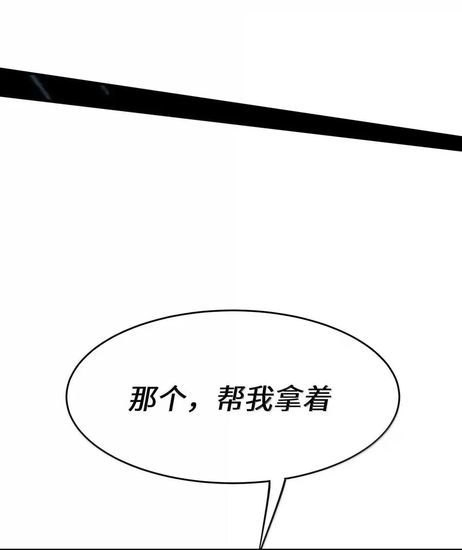 第30话 选一个吧 第66页