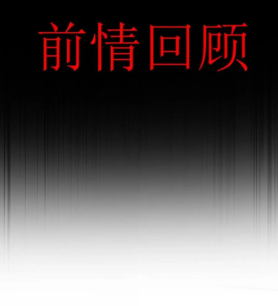 第32话 端狗窝 第3页