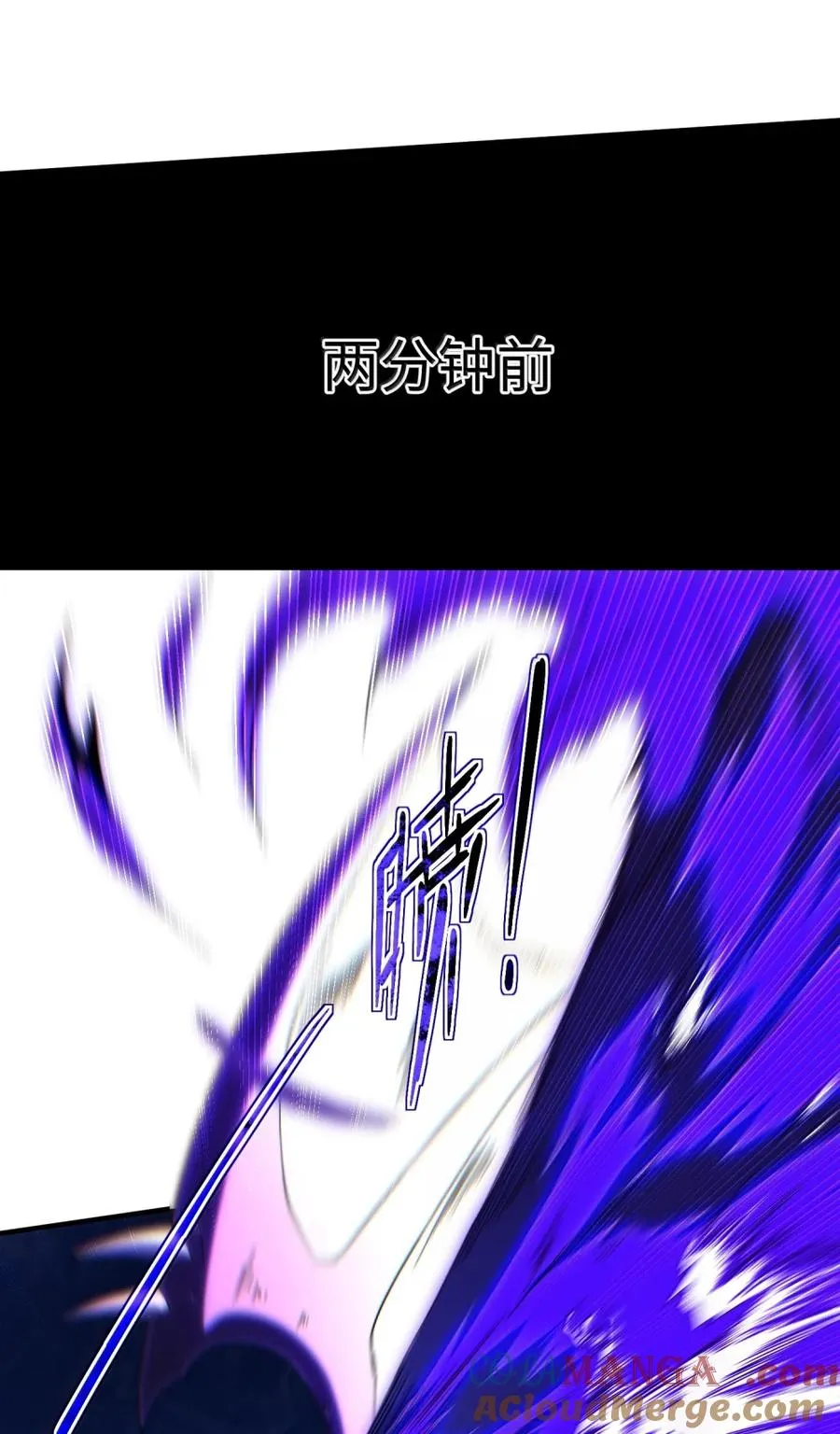 第32话 端狗窝 第22页