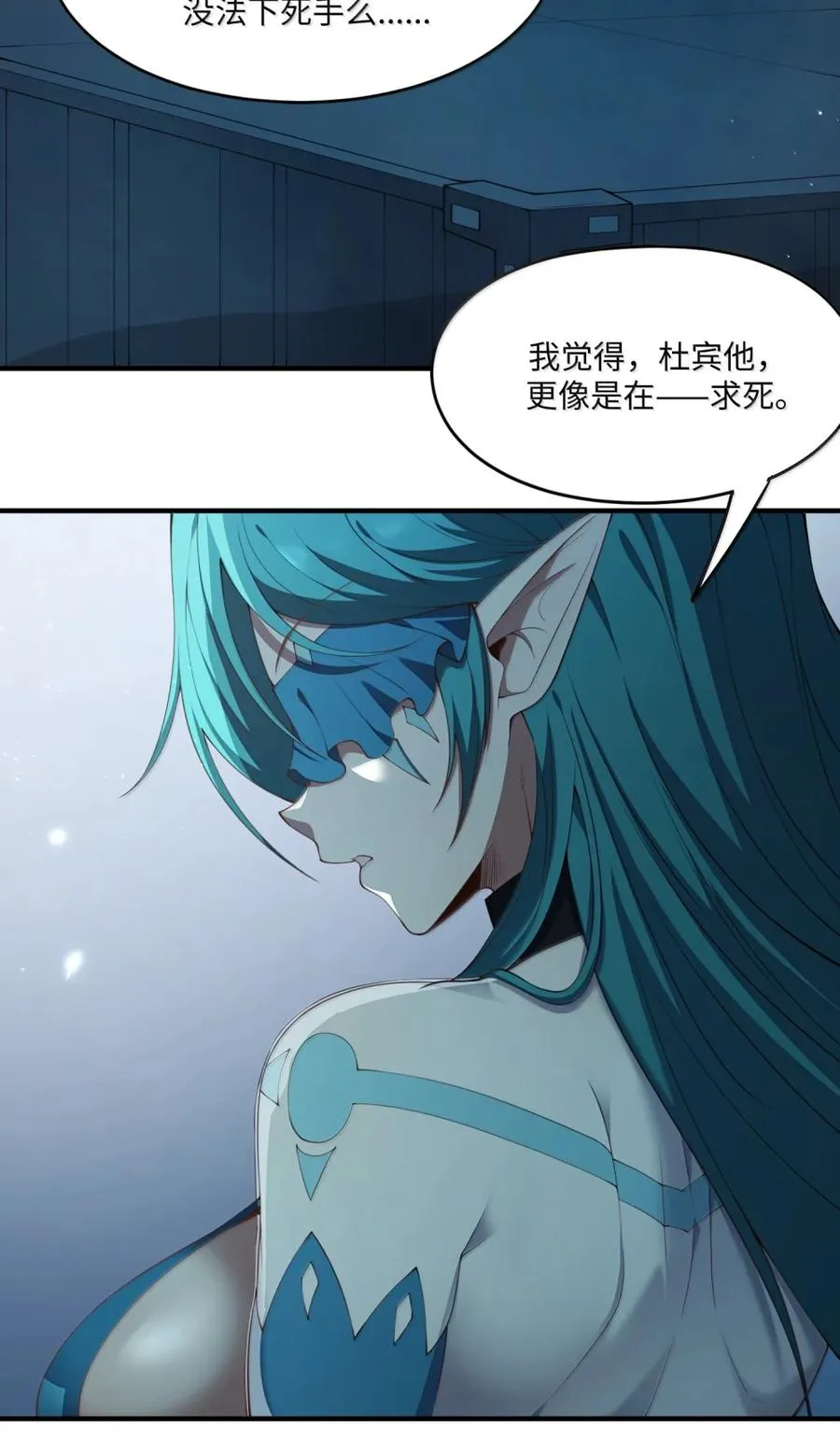 第32话 端狗窝 第33页