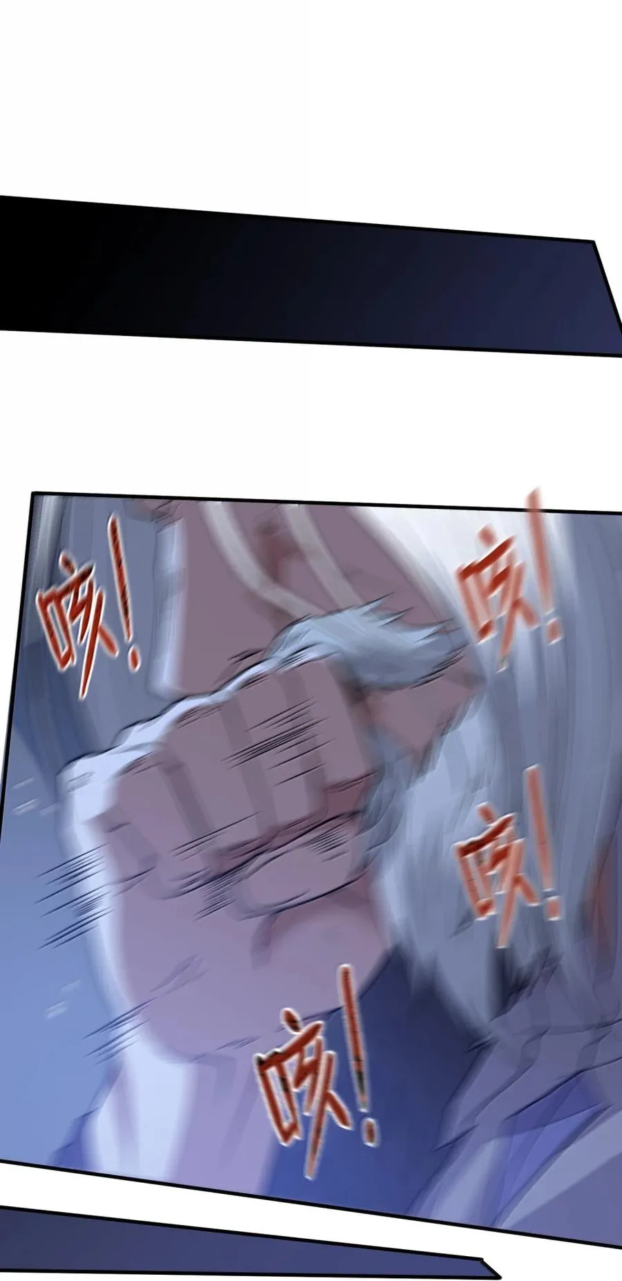 第32话 端狗窝 第42页
