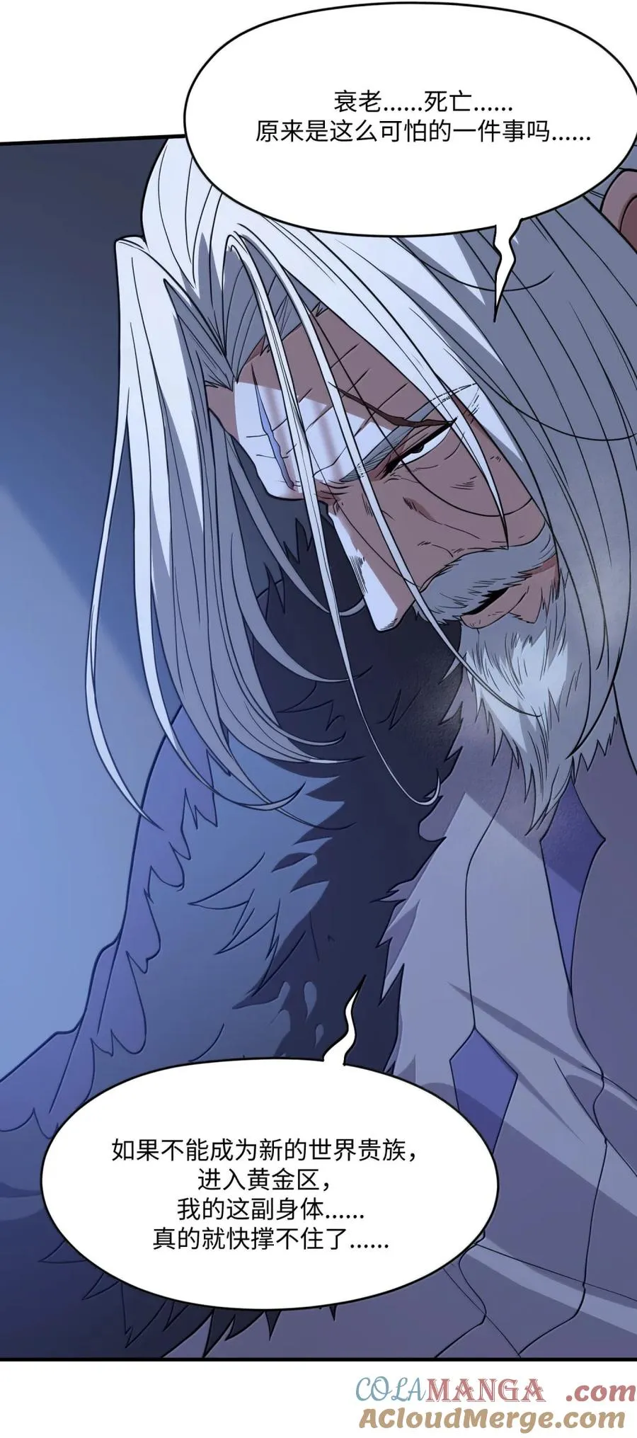 第32话 端狗窝 第43页
