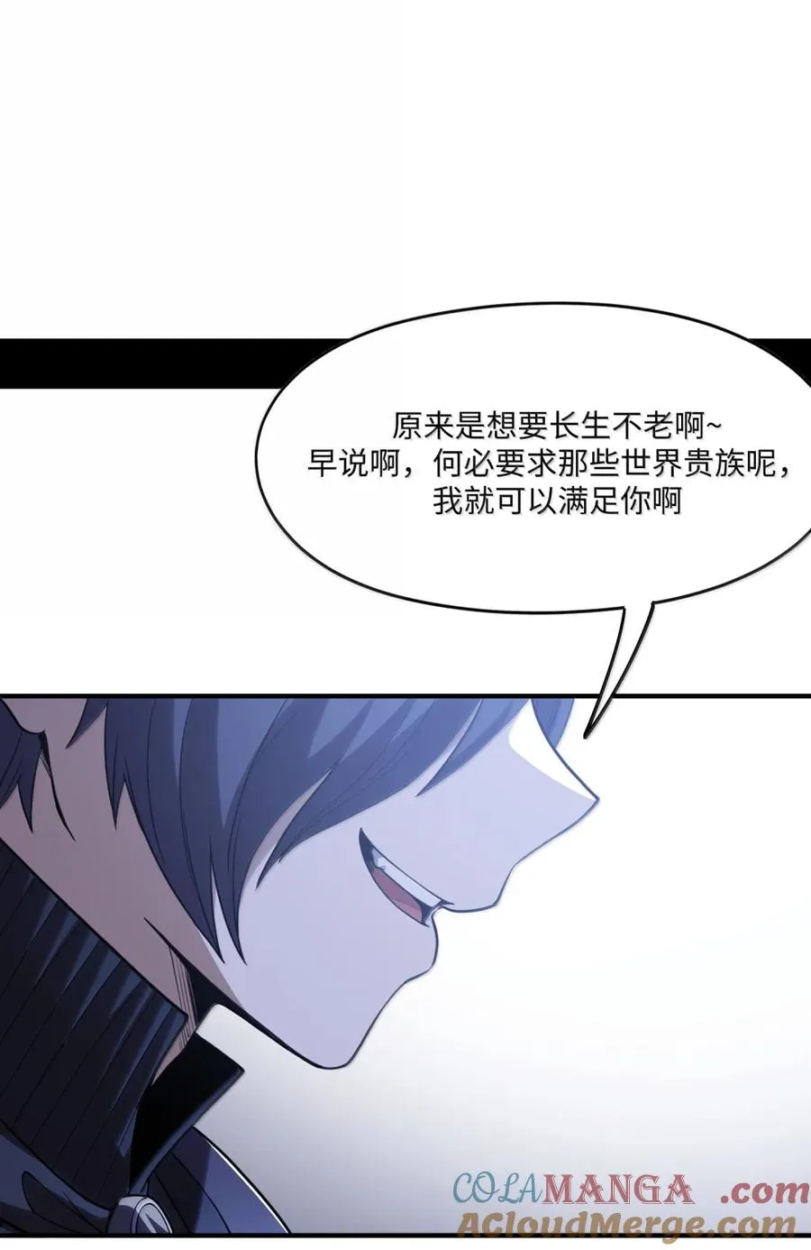 第32话 端狗窝 第49页