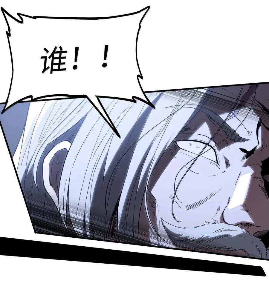 第32话 端狗窝 第50页