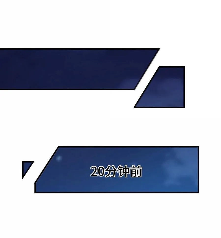 第32话 端狗窝 第56页
