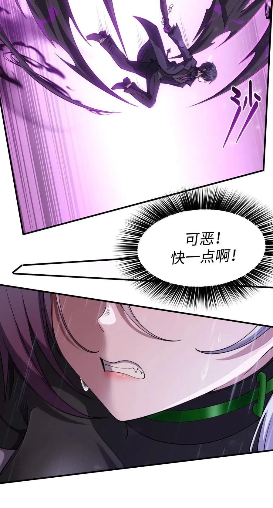 第32话 端狗窝 第62页