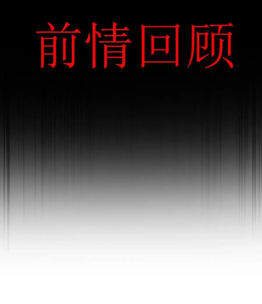 第21话 黑宫若奈 第6页