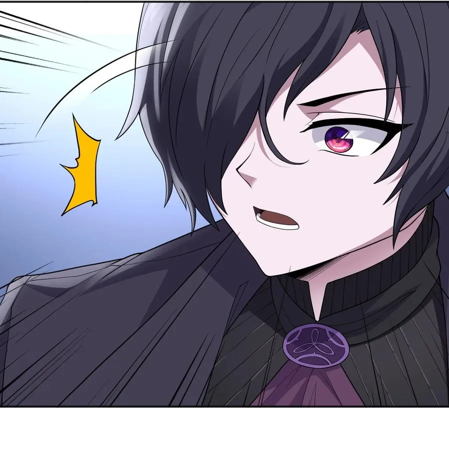 第5话 最终灾厄去哪儿睡？ 第5页