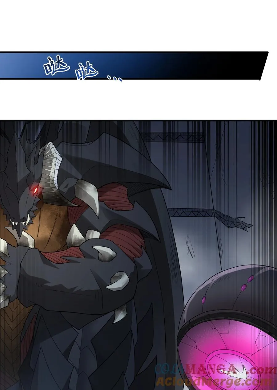 第5话 最终灾厄去哪儿睡？ 第31页