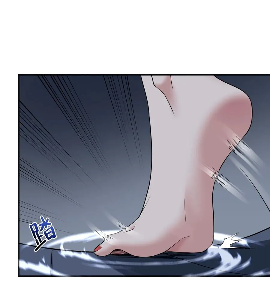 第5话 最终灾厄去哪儿睡？ 第39页