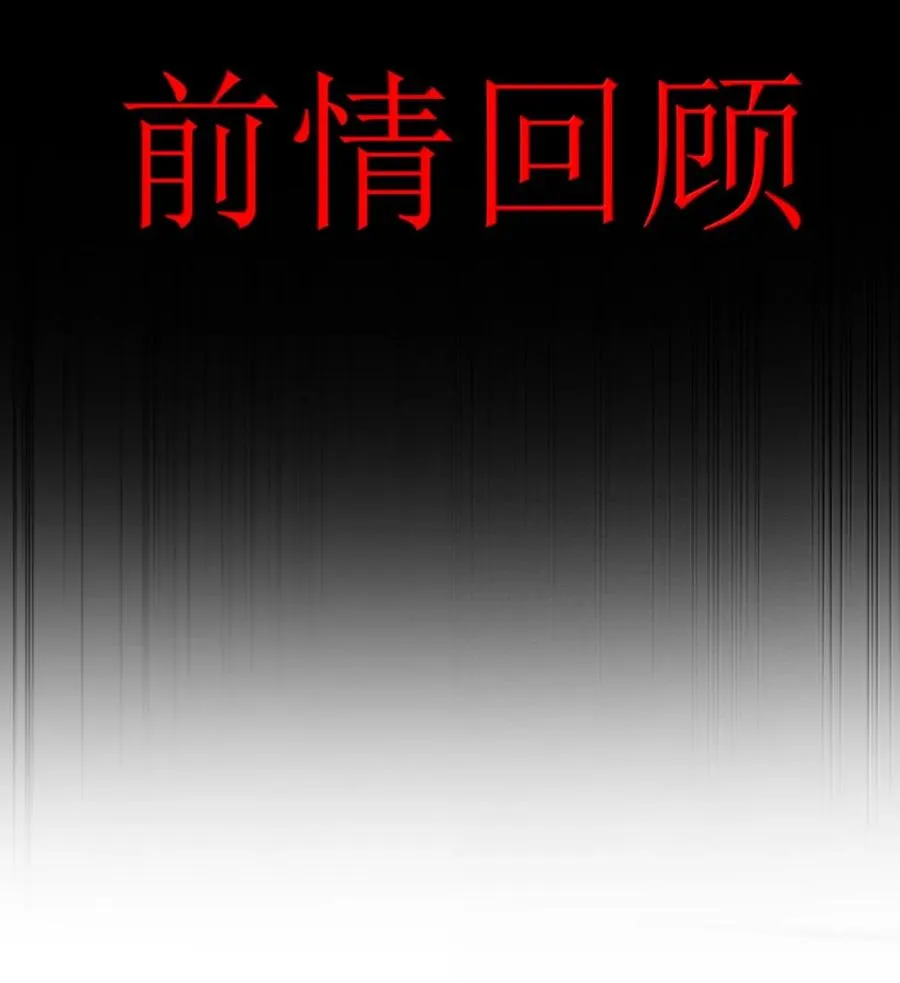 第40话 伽西娅=妈妈？ 第5页