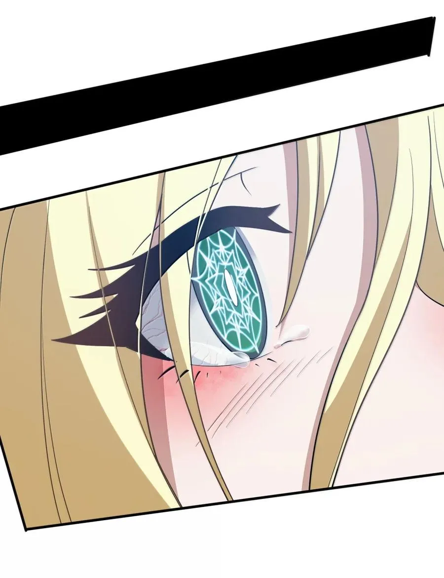 第40话 伽西娅=妈妈？ 第14页