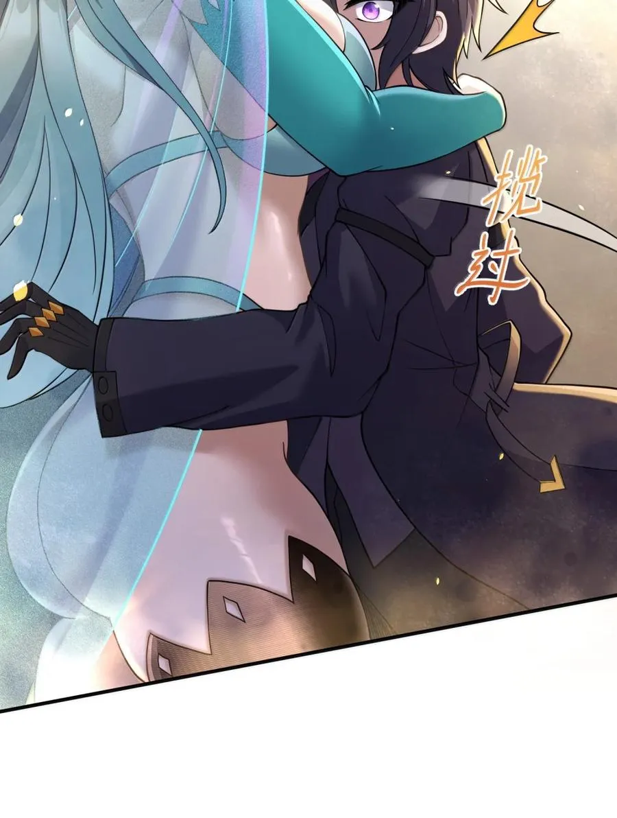 第40话 伽西娅=妈妈？ 第24页