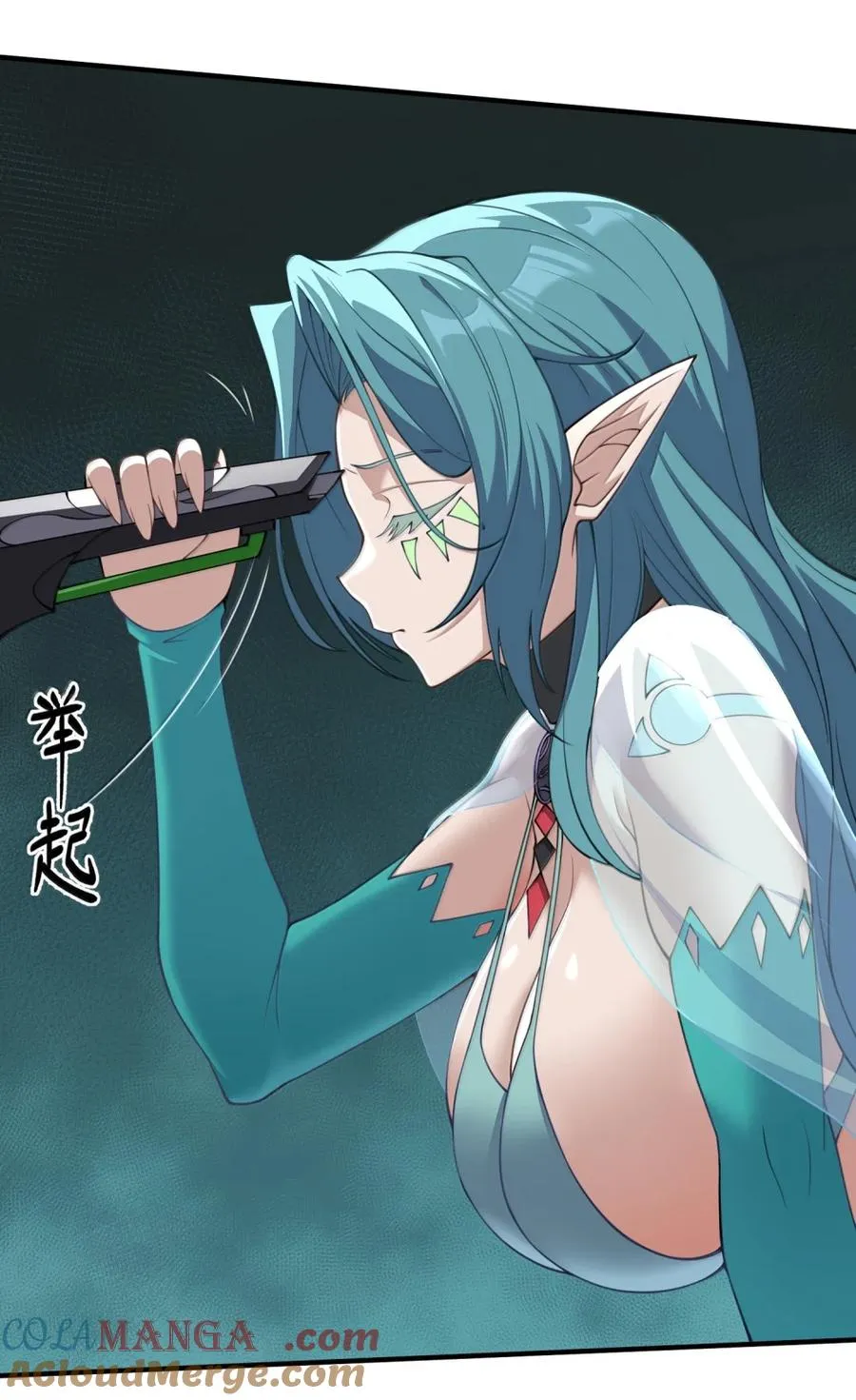第40话 伽西娅=妈妈？ 第43页