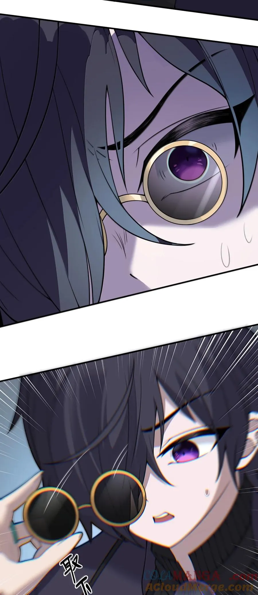 第40话 伽西娅=妈妈？ 第46页
