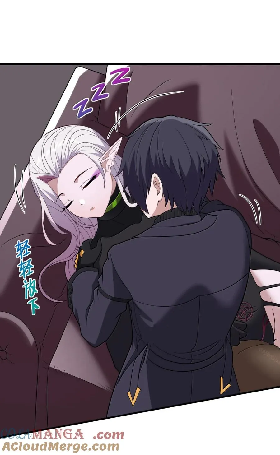 第40话 伽西娅=妈妈？ 第64页