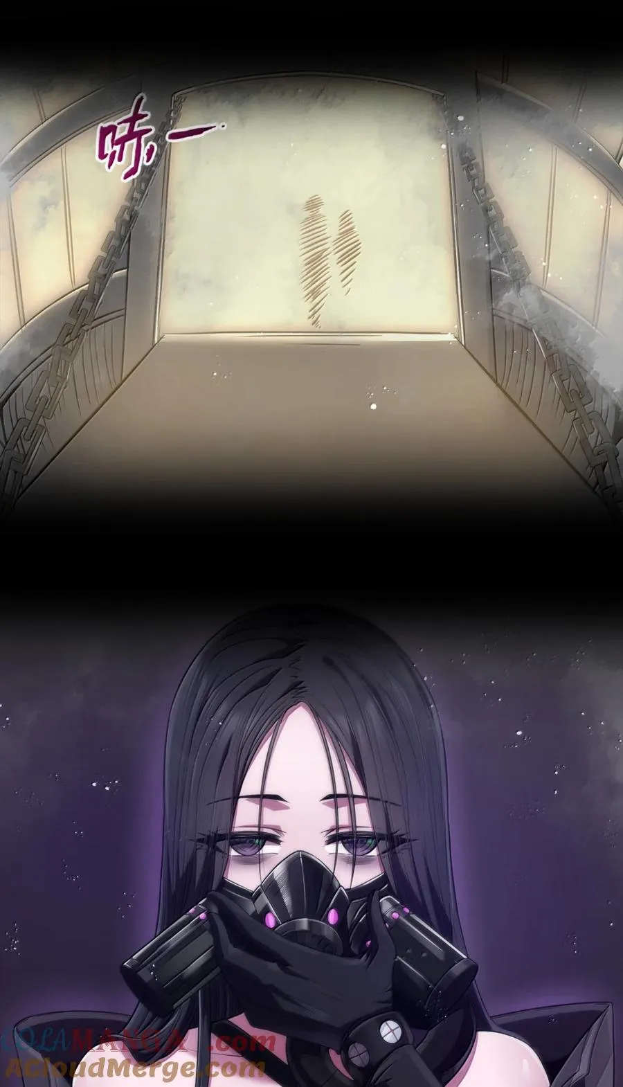 第40话 伽西娅=妈妈？ 第79页