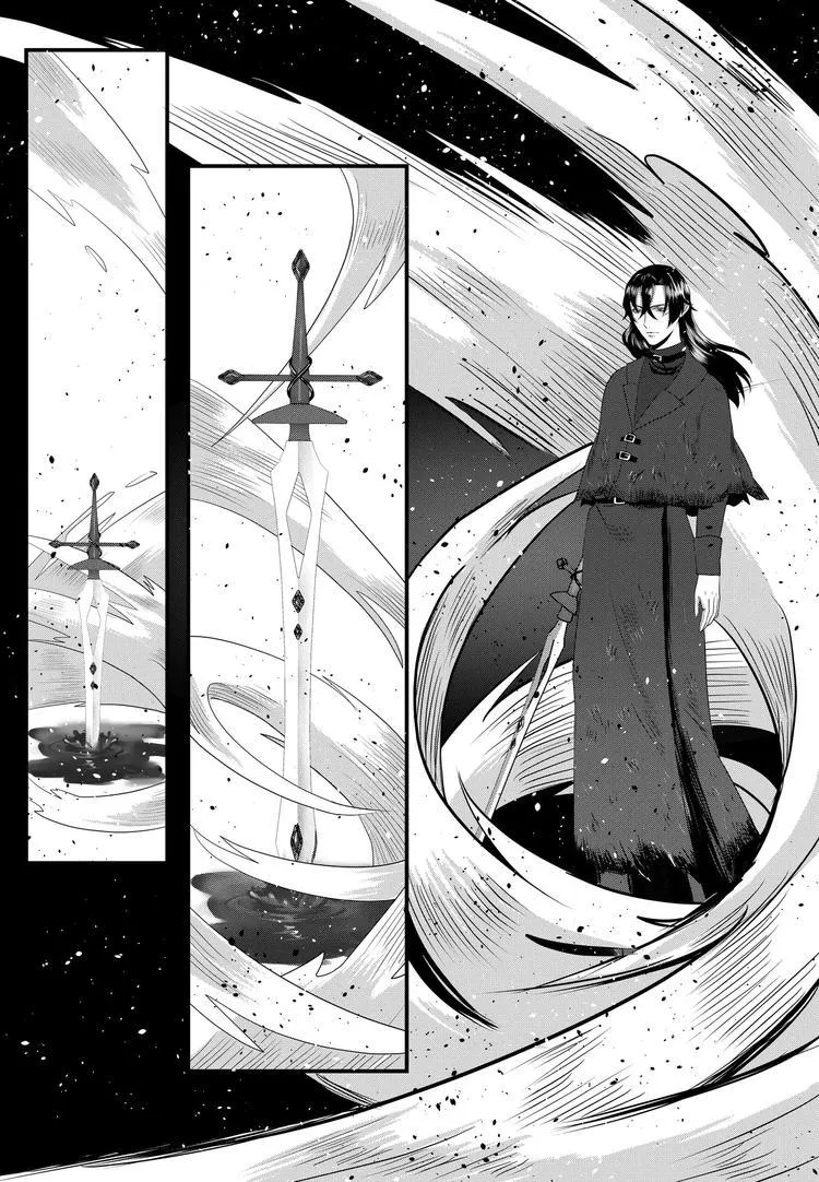 第3话 是梦 第6页