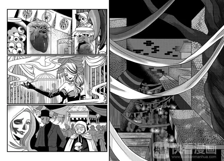 第11话 鬼市 第2页
