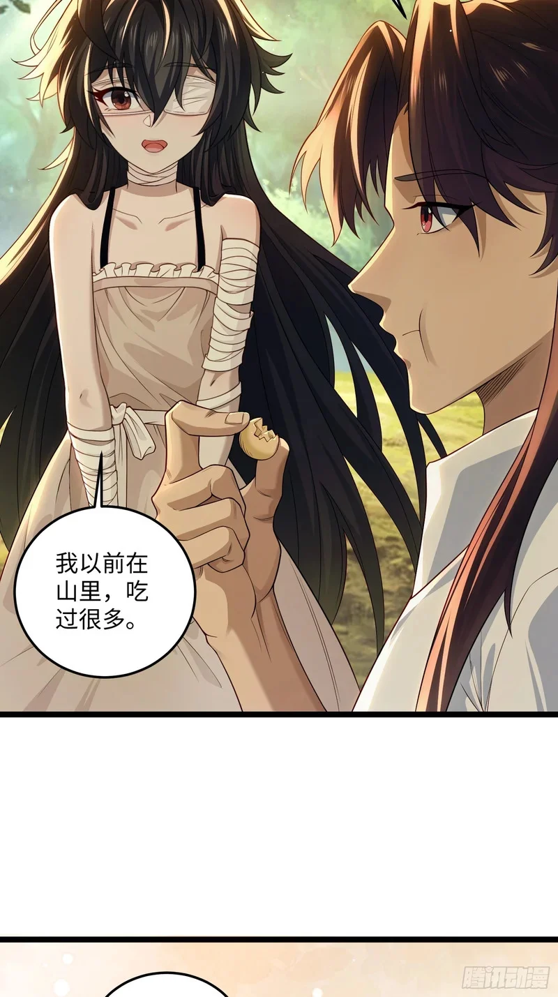 15 第18页