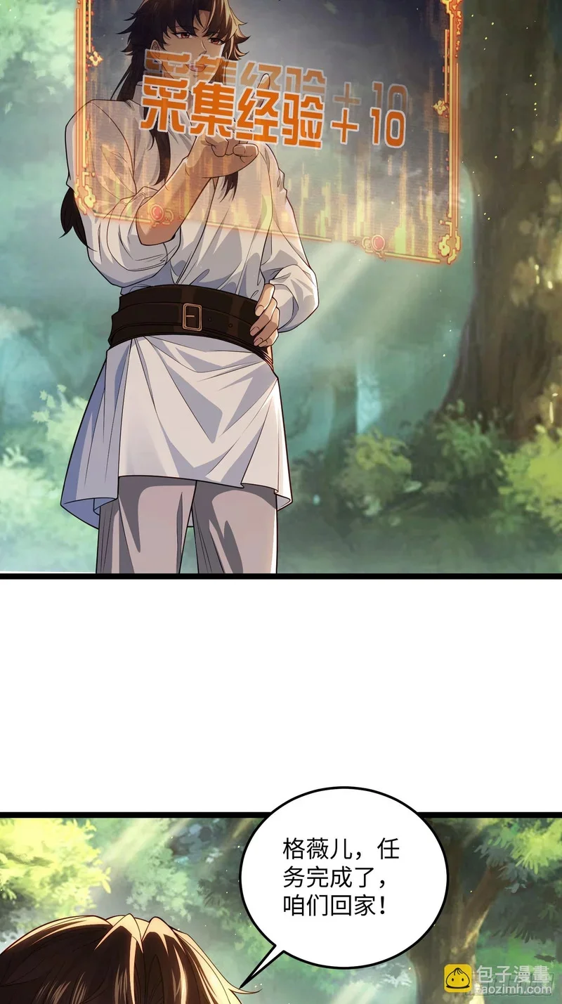 15 第25页