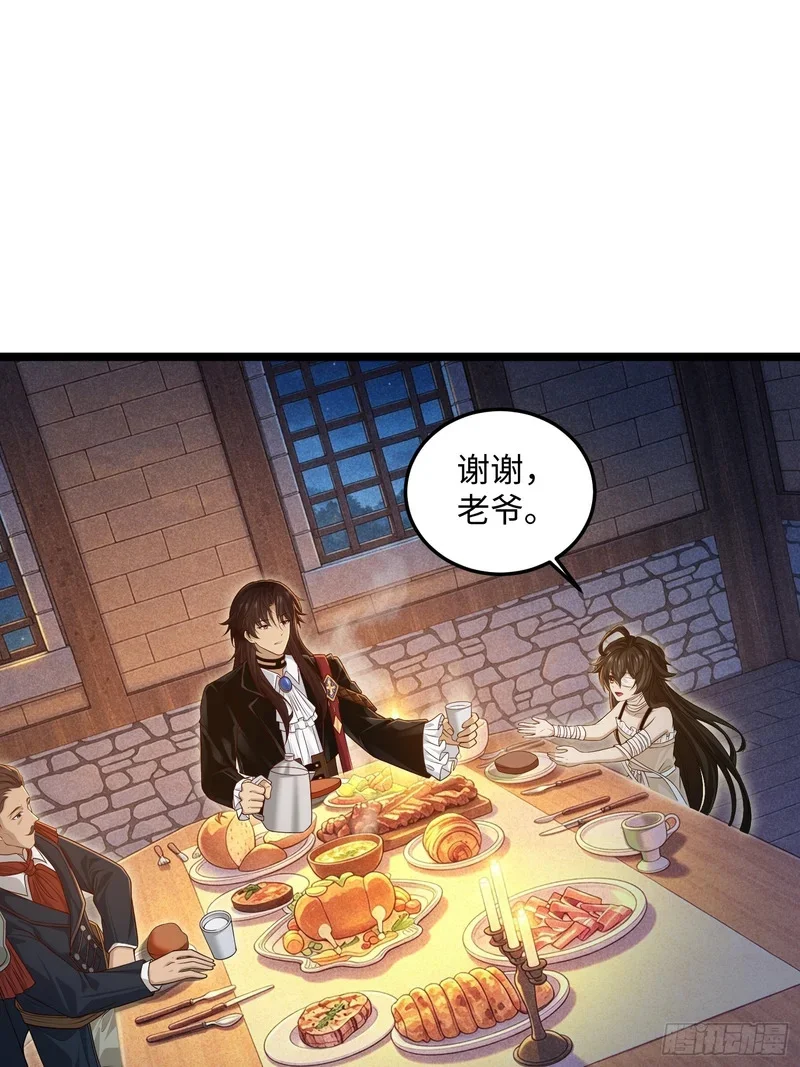 15 第29页