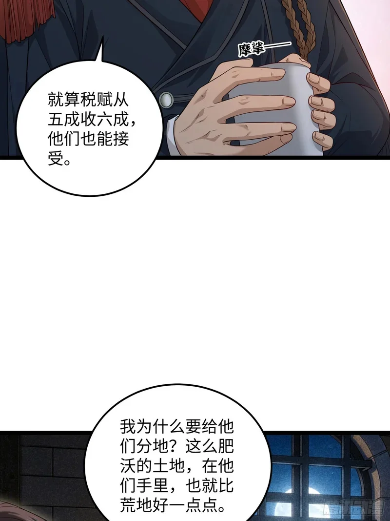 15 第31页