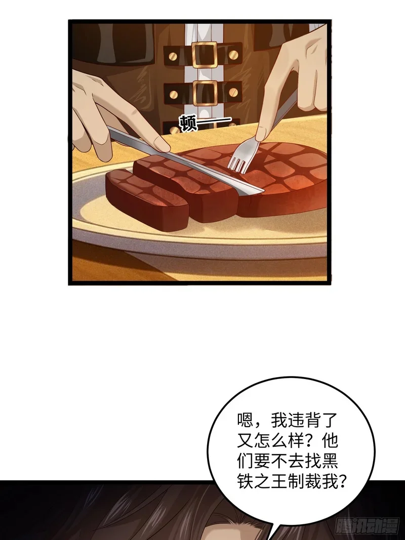 15 第33页