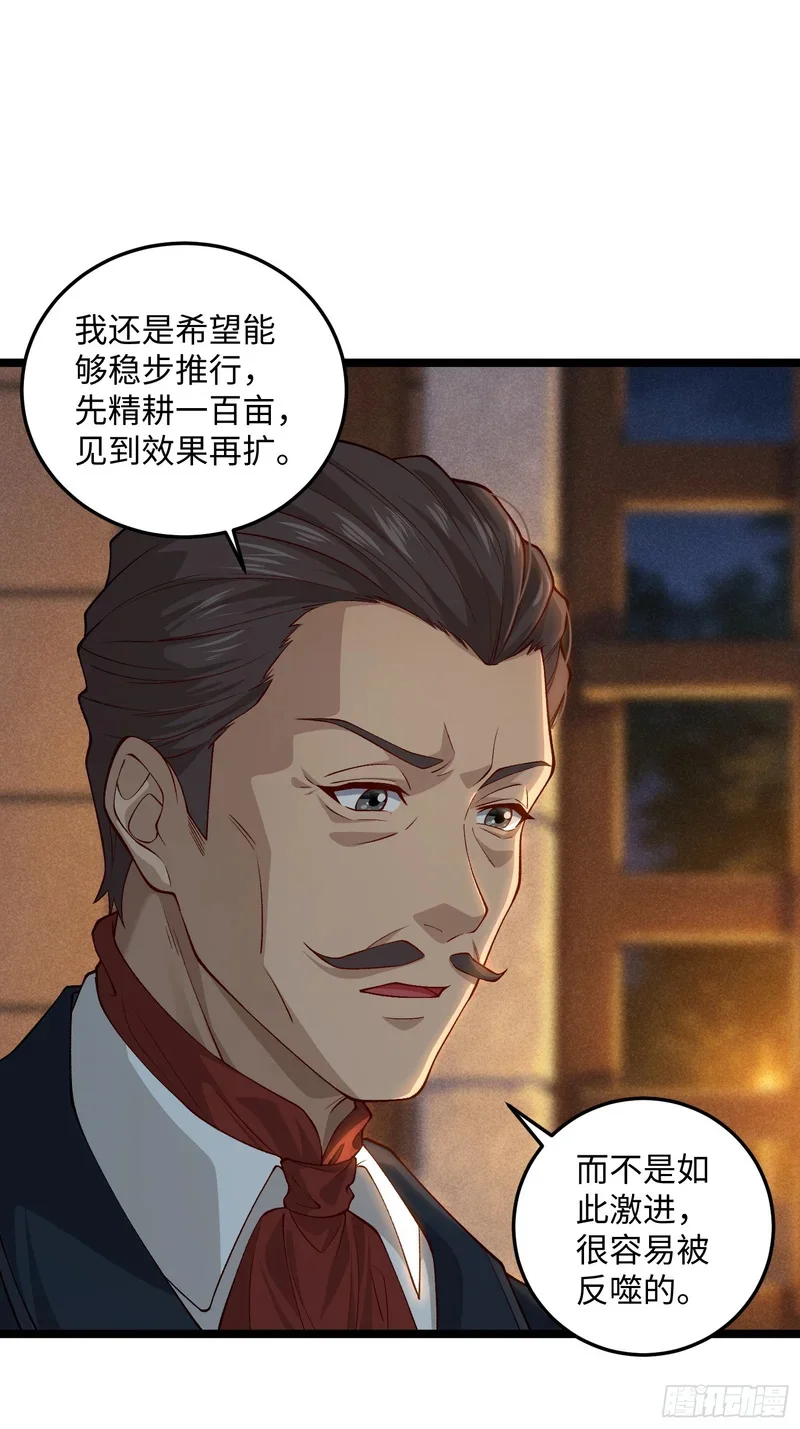 15 第35页
