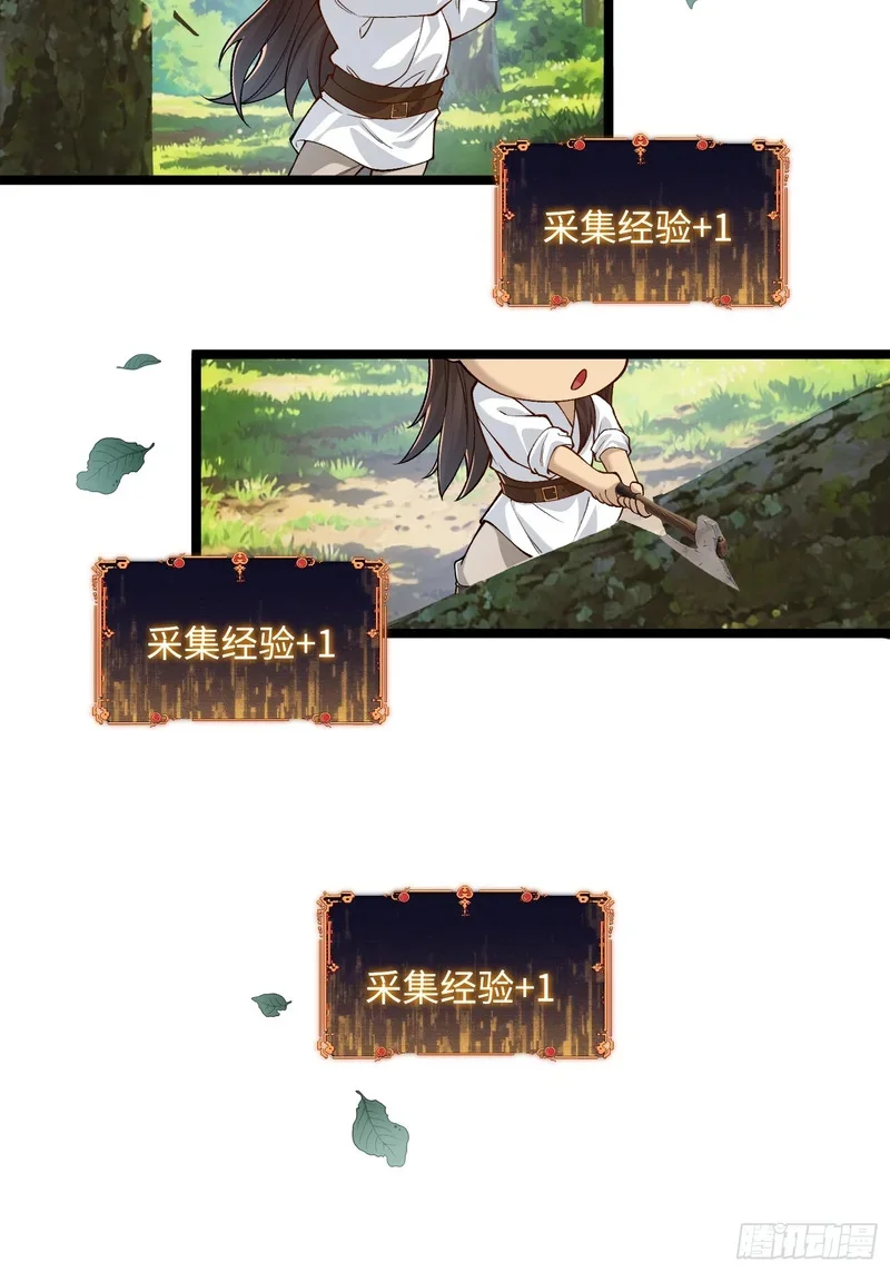 15 第42页