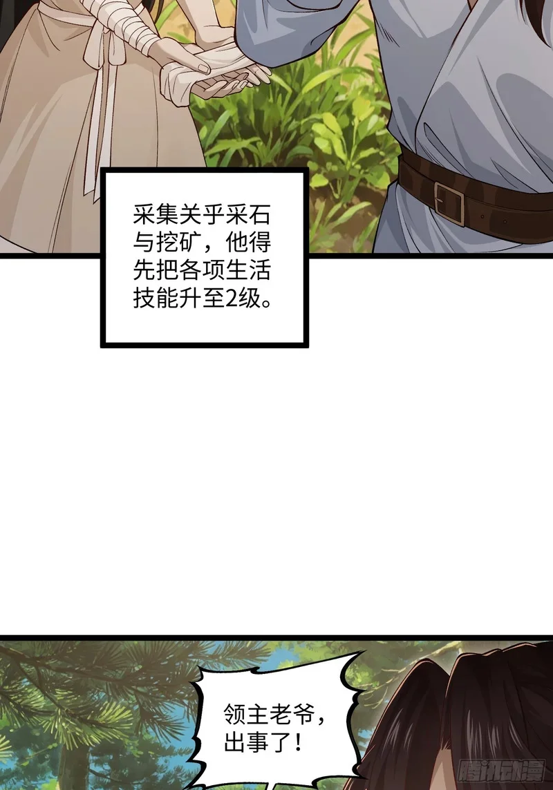 15 第44页