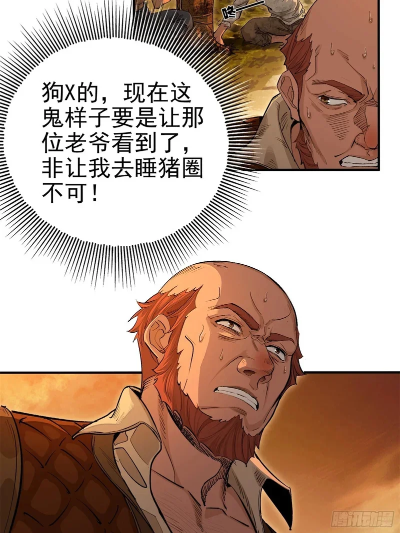 01 第7页