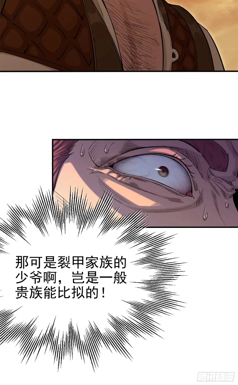 01 第8页