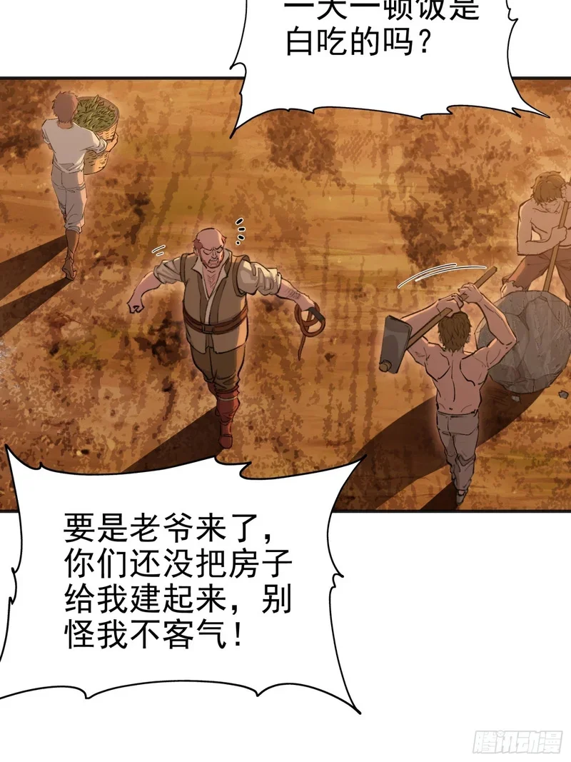 01 第13页