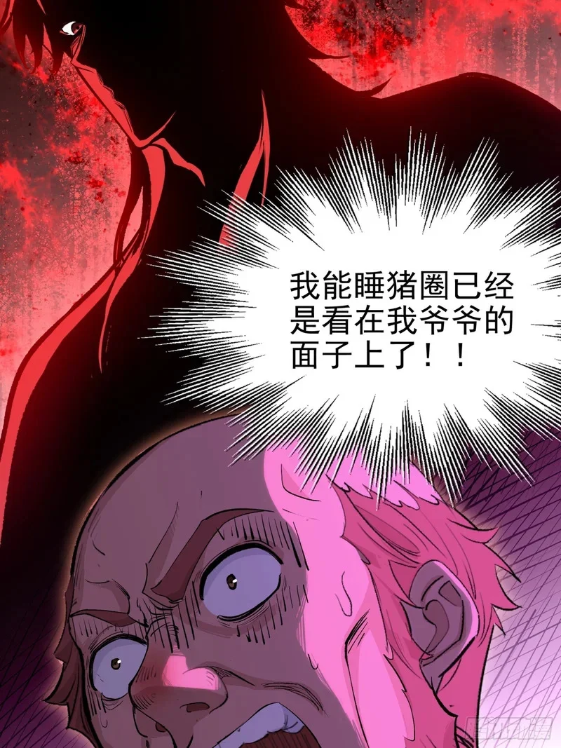 01 第17页