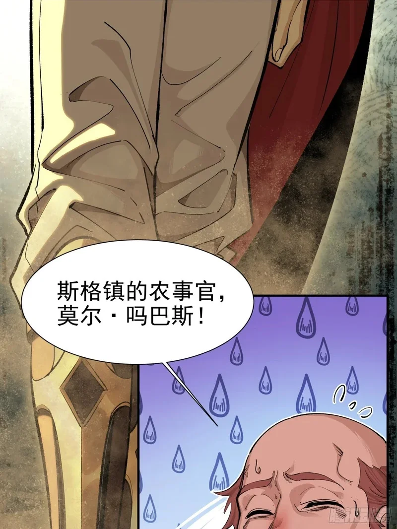 01 第29页