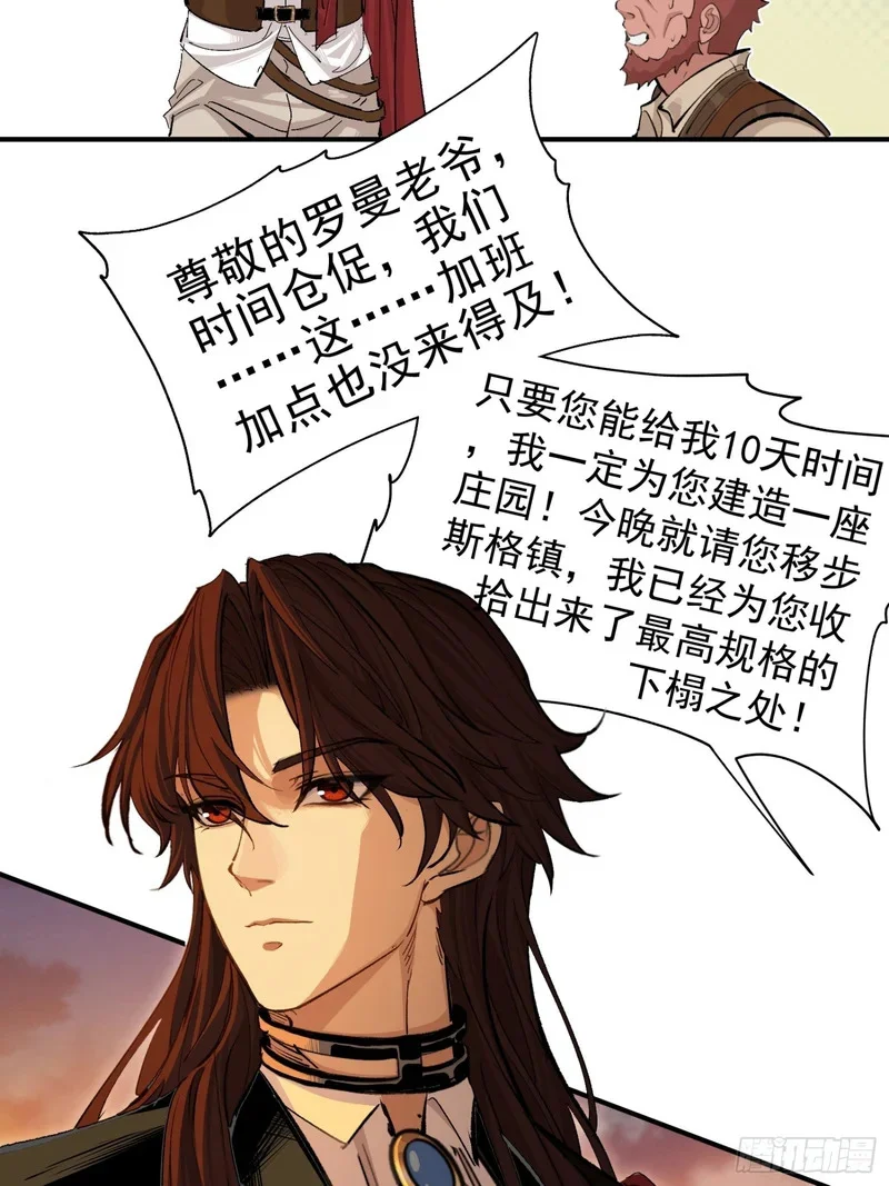 01 第31页
