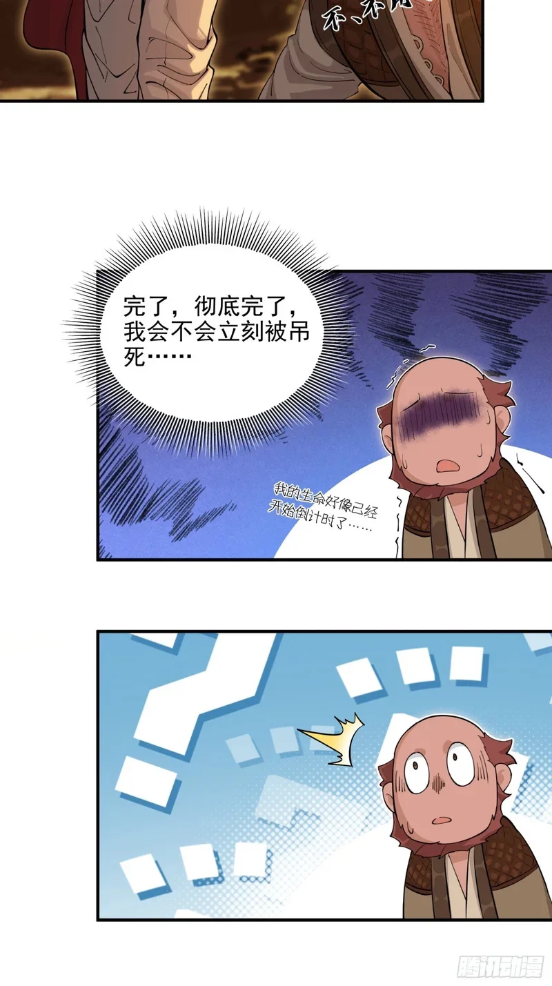 01 第46页