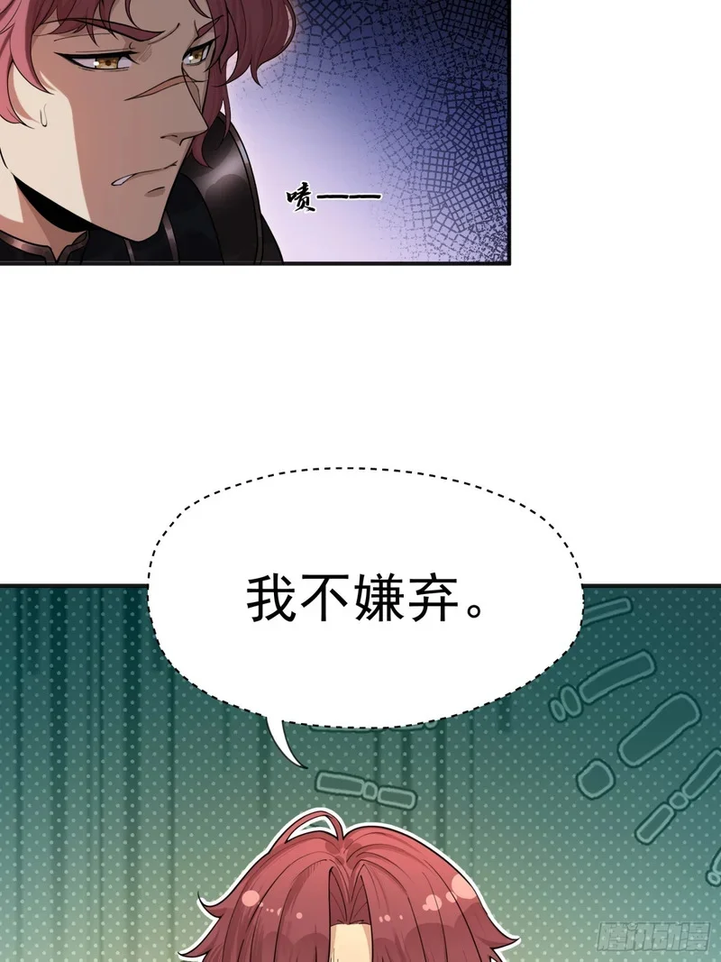 01 第61页