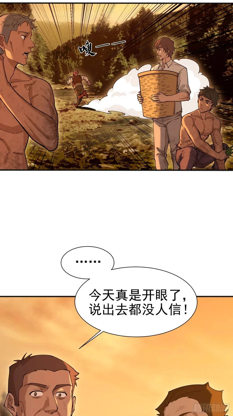 01 第76页