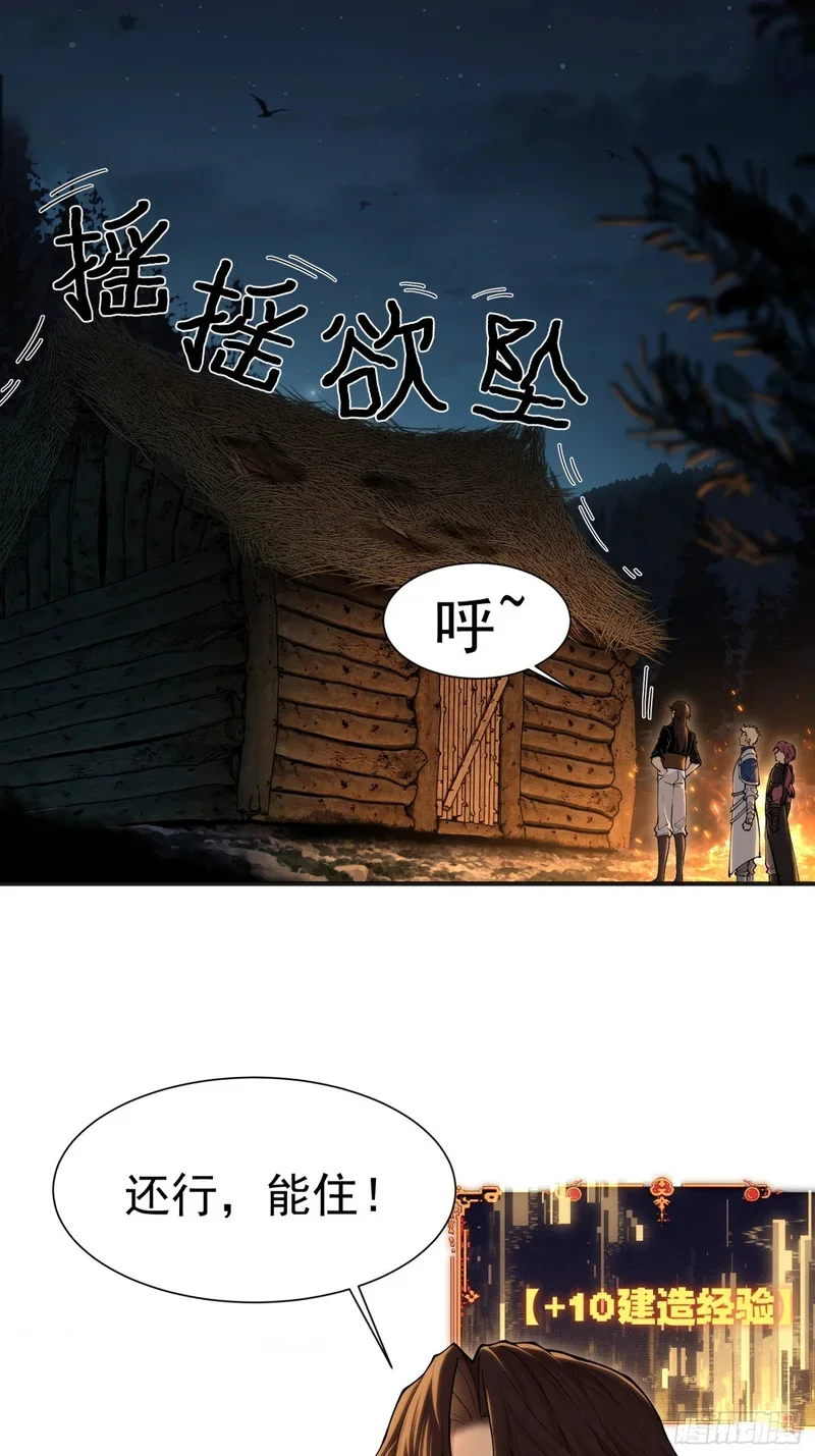 01 第80页