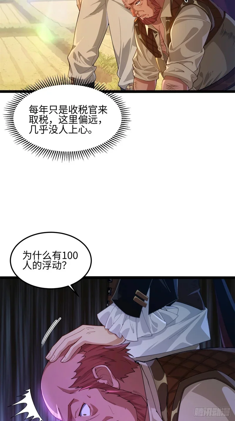 03 第4页
